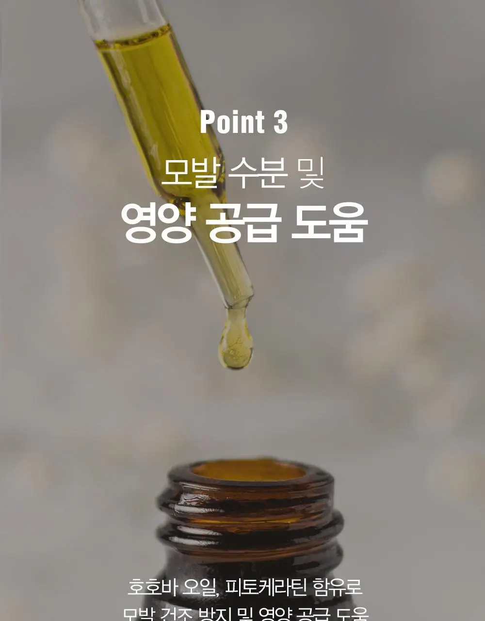 [변우석 Pick]다슈 포맨 프리미엄 와일드 디자인 머클 왁스 100ml 상세페이지 6